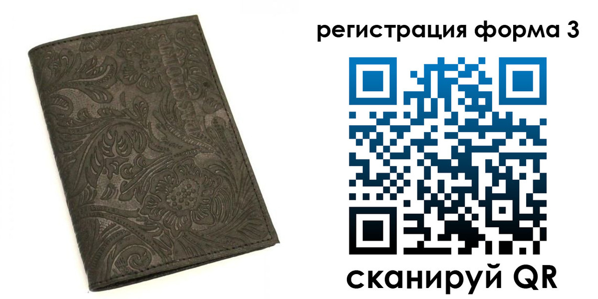 пропишу в квартире в Сунже