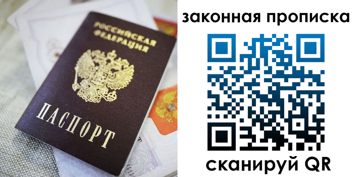 временная регистрация гарантия в Сунже