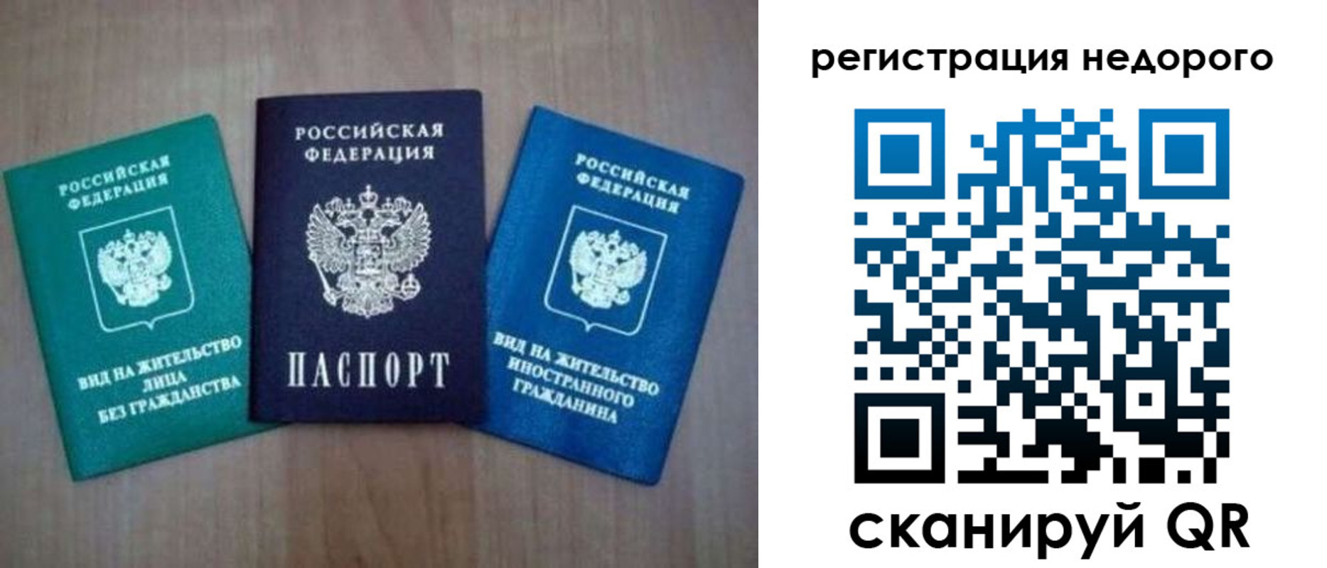 регистрация для школы в Сунже