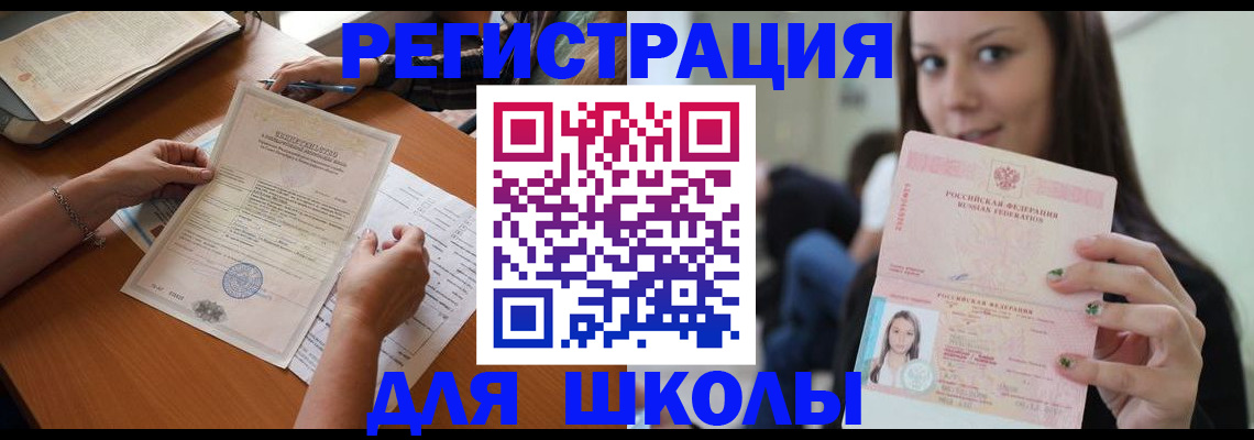 пропишу в квартире в Сунже