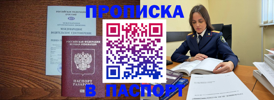 регистрация для дет. сада в Сунже